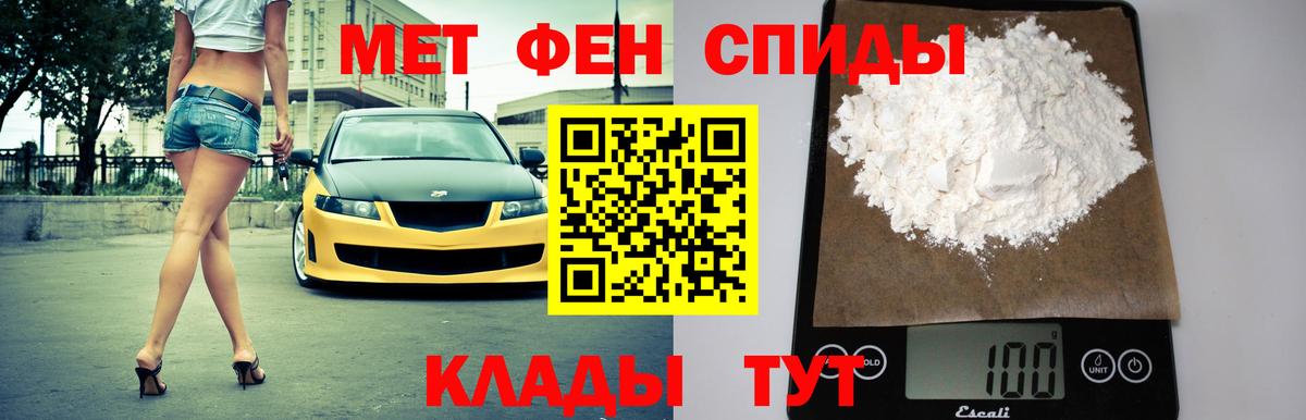 Amphetamine 97%  Вход с VPN  Amphetamine  АМФ  Димитровград 