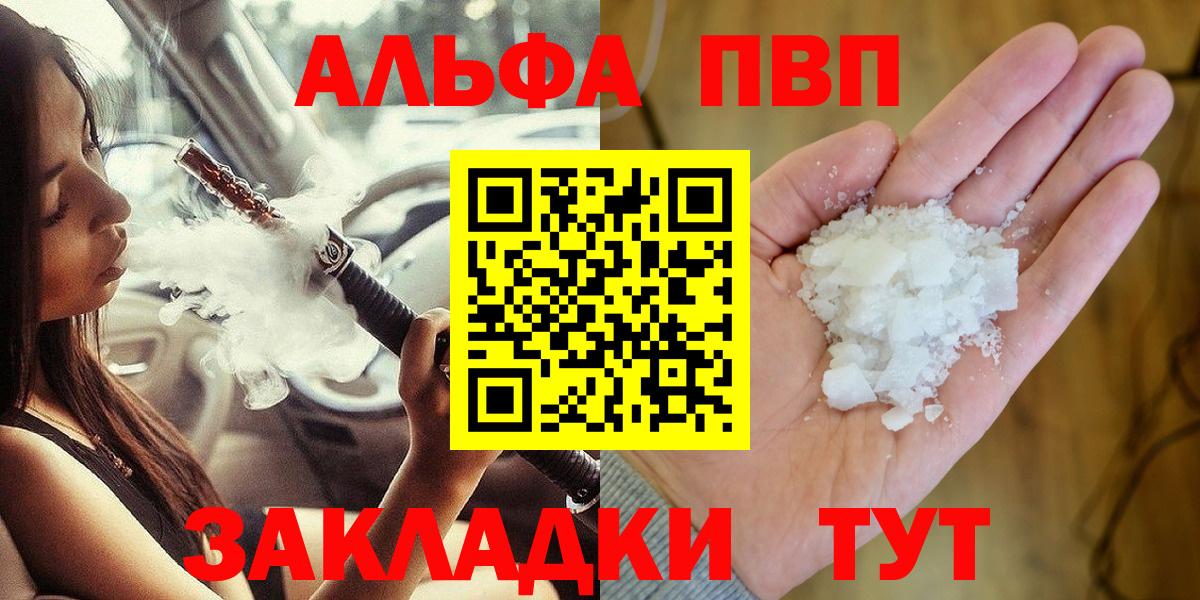 Alpha-PVP СК Димитровград