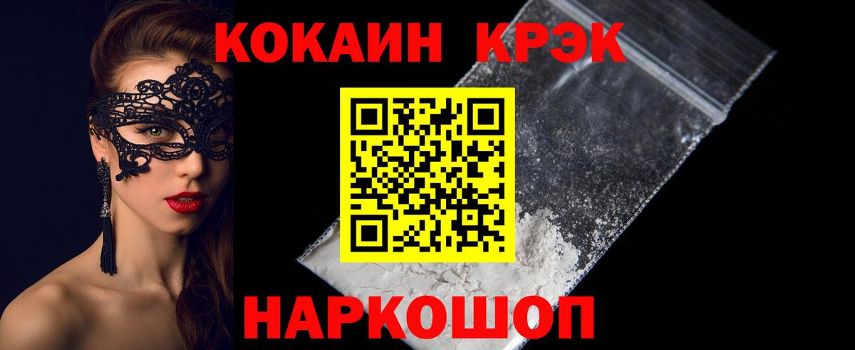 COCAIN Перу Димитровград