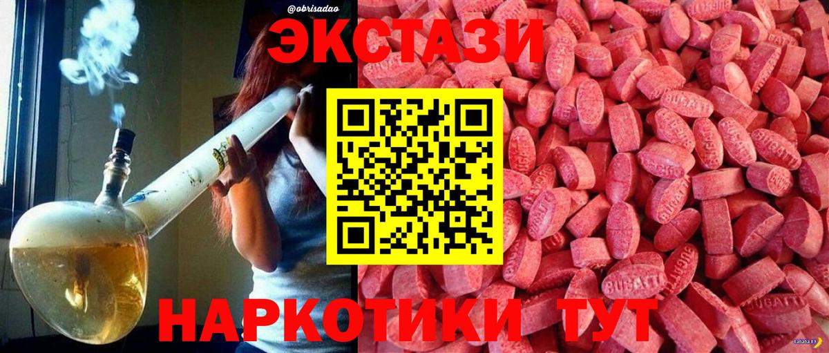 Ecstasy XTC Димитровград