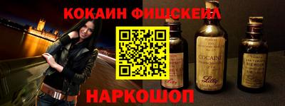 стаф Будённовск