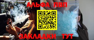 apvp Бугуруслан