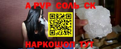 дурь Бузулук