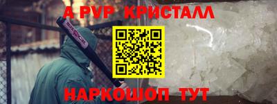 apvp Бугуруслан