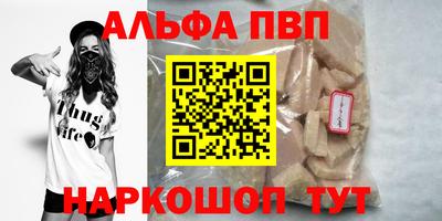 apvp Бугуруслан