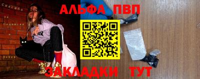 apvp Бугуруслан