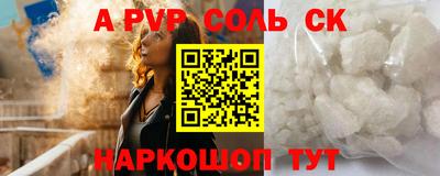 стаф Будённовск