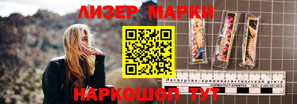 Лсд 25 экстази кислота Димитровград