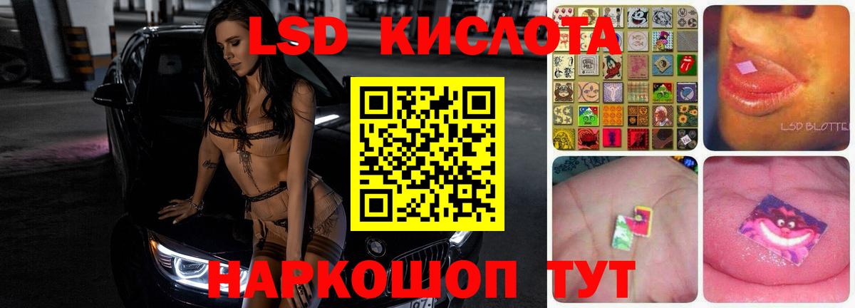 ЛСД экстази ecstasy  Вход с VPN  ЛСД экстази кислота  Димитровград 