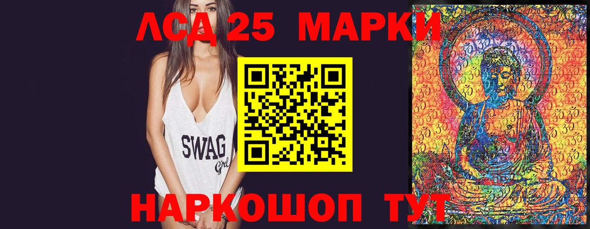 Марки NBOMe 1,8мг  что такое наркотик  Димитровград  Вход с VPN 