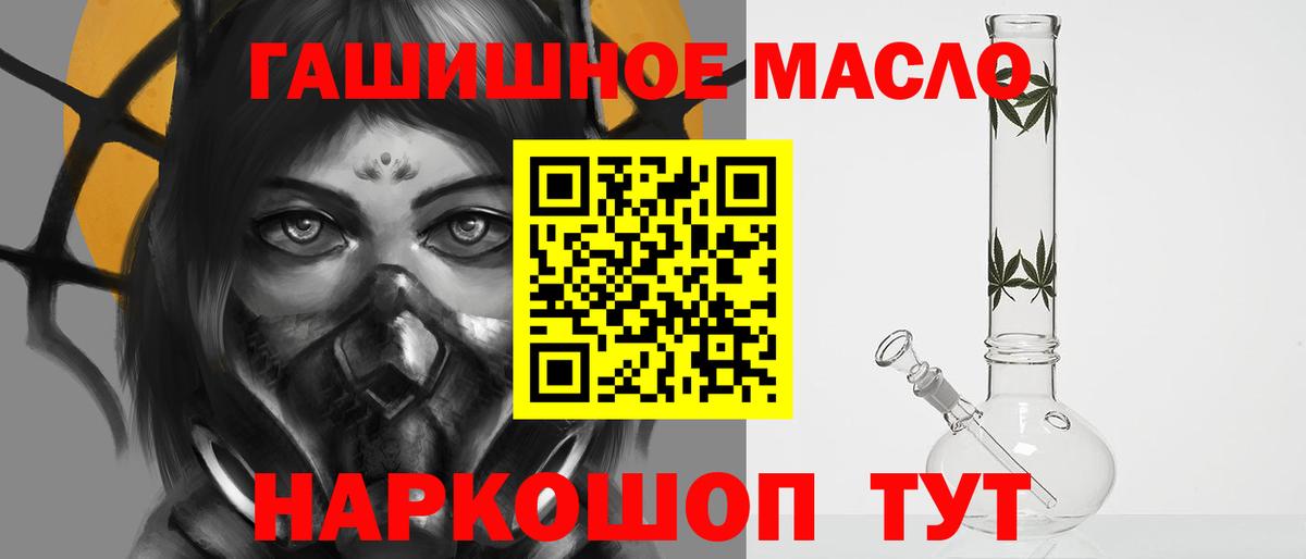 Дистиллят ТГК жижа Димитровград